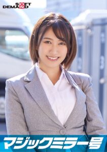 一流企業で働くエリートOL【もも】さん マジックミラー号 「下着メーカーのモニター調査」と称して生おっぱいをモミモミしながらインタビュー 清純そうな見た目からは想像もつかない超ドえろ発言連発!敏感な美乳をもみほぐされて激ピストンでイキまくり!