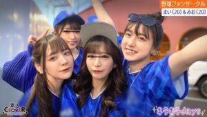 某大学プロ野球ファンサークル【まい、みお、あや、めい】~まい&みお編~
