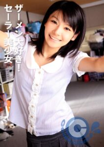ザーメン大好き! セーラー美少女