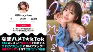 【トー横キッズ史上屈指のエロさ…!】P活常習のくせして超美顔×神がかりモテBODY!乳首にクリに性感帯ばかり責められ可愛く喘ぎ絶頂ラッシュ!美腹筋の締め付け騎乗位でザーメンを搾り取り中出し3連発!!!【なまハメT☆kTok】【リマ】 新井リマ