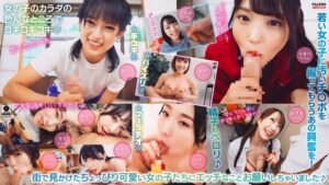 『いっぱい出してあげるね◆』精子が大好きな素人娘がチ〇ポまで5cmの至近距離POV挑発で手コキフェラ抜き! #02