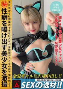 SEXの逸材!!~都合の良すぎるSEXフレンドPOV編~