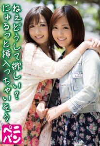 ねぇどうして欲しい? にゅるっと挿入っちゃいそう