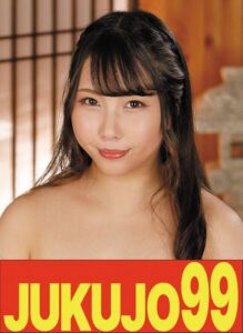 【巨乳】隣の奥さんは美熟女でGカップで巨尻で床上手 玉木くるみ 即ごっくん中出し編