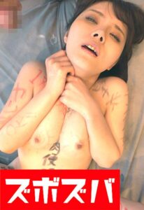 阿鼻叫喚の美女窓際露出 Part.2