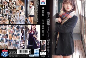 隣人盗撮 ~J○2名・23登校・部屋8日~