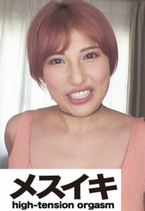 快楽!美人懇願悶絶色白巨乳 Part.2