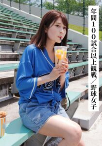 まいまい(21歳/Fカップ)【年間100試合以上観戦する野球女子】【SNSで〇〇女子と繋がってみた!】