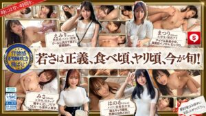 ホイホイキュート#14 素人ホイホイZ・個人撮影・ワンナイト・マッチングアプリ・ラブホ・素人・美少女・女子大生・ハメ撮り・巨乳・美乳・ちっぱい・顔射・清楚・潮吹き・真面目・陰キャ・白目イキ・メイド・オタク・黒髪・パイズリ・浮気・くびれ・巨根・ドキュメンタリー