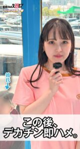 【スマホ推奨縦動画】オシャレカップルの彼女さん、マジックミラー号の中で100の質問中、いきなりデカチン即ハメしてみた。 おとは(21)