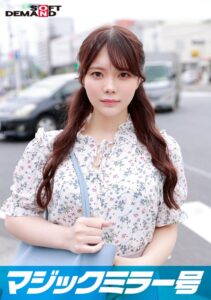 マジックミラー号 都内有数のお嬢様大学に通う高学歴女子大生・ゆりあちゃんに 100の淫語を言わせたら、純白のパンツに染みをつくってしまうのか検証!! …結果、自らち○ぽを求めてしまうほどに発情、前戯不要な濡れ濡れま○こに生挿入!?