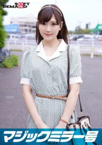 マジックミラー号 都内有数のお嬢様大学に通う高学歴女子大生・ななこちゃんに 100の淫語を言わせたら、純白のパンツに染みをつくってしまうのか検証!! …結果、自らち○ぽを求めてしまうほどに発情、前戯不要な濡れ濡れま○こに生挿入!?