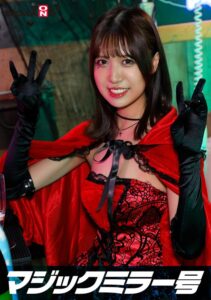 逆転マジックミラー号 渋谷ハロウィン編 「コスプレ女子みなのSEXをナマで見たくないですか?」大人数に見られているとは知らずに激イキ姿を大胆に披露!