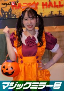 逆転マジックミラー号 渋谷ハロウィン編 「コスプレ女子えりかのSEXをナマで見たくないですか?」大人数に見られているとは知らずに激イキ姿を大胆に披露!