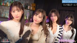 マルチ商法女子大学生【りか、みなみ、みお、まい】~みお&まい編~