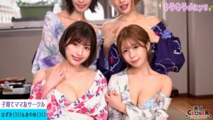 【流出映像】仲良しママ友子育てサークル【つかさ、うみ、はずき、あやめ】~はずき&あやめ編~