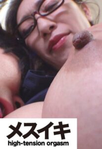 ご満悦な巨乳美人 Part.1(ZZZM-1489)