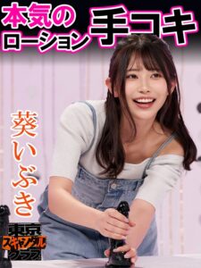 #30 アダルトグッズの実演販売がめちゃくちゃうまい販売士がいるらしい…!?