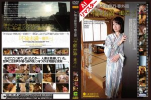 【AIリマスター版】不倫旅行・番外編「不倫未満~慟哭~」