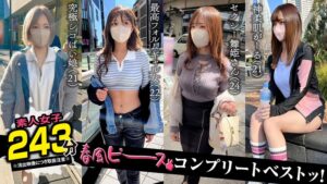 001#【春風ピース】/素人CLOVERコンプリートベストッ!
