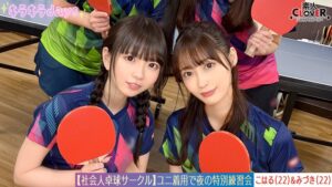 【流出映像】社会人卓球サークル男女8人大乱交。【みずき/こはる/つぼみ/りおん】~みずき&こはる編~