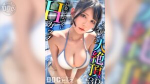【Hカップの超敏感巨乳】清楚系ヤリマンを発見!Wチ●コからの顔面ビンタに「幸せ◆」ご満悦!?大好きな筋肉にガッチリ抱かれて猛烈ピストン!感度が良すぎて大量潮吹き&痙攣絶頂!チ●コに夢中なデカ乳娘が休憩無しの連続生ハメ!!【水着っ子ナンパ】【Mina】 福原みな
