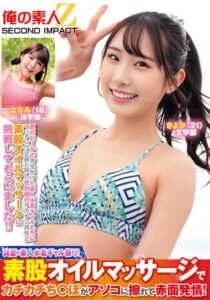 真夏の素人水着ギャル祭り!素股オイルマッサージでカチカチち○ぽがアソコに擦れて赤面発情!きよかななみ