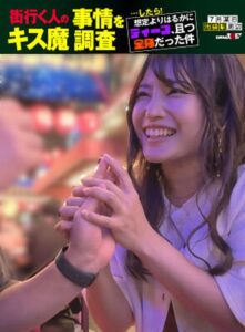街行く人のキス魔事情を調査…したら!想定よりはるかにディープ、且つ全身だった件 7月某歌舞伎町周辺 みずきさん(27)