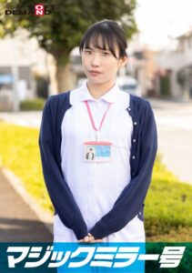 看護師【みゆき】さん 童貞くんを赤面筆おろし…のはずが実は絶倫AV男優 失禁・痙攣お構いなし何度イっても止まらない激ピストンでイカせる!【マジックミラー号25周年記念作品】