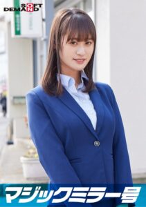 一流企業で働くエリートOL【ゆう】さん マジックミラー号 「下着メーカーのモニター調査」と称して生おっぱいをモミモミしながらインタビュー 清純そうな見た目からは想像もつかない超ドえろ発言連発!敏感な美乳をもみほぐされて激ピストンでイキまくり!