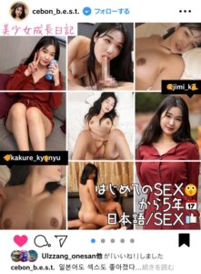 【美少女成長日記】ウブで地味だった韓国素人女子をハメ倒して5年!こんなに日本語もSEXも上手になりました!【ヤリマンスキモノ韓流美少女SEX3連発】
