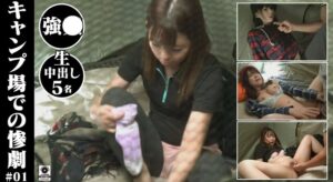 女性ソロキャンプ。キャンプ場での惨劇#01