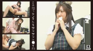 この地下アイドルをボコボコに穢す #01