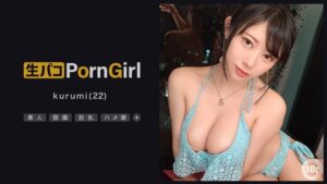 【ハメ潮止まらぬ巨乳娘】エロ動画界の新星!巨乳を使ってカメラマンを誘惑!即フェラ抜き→続きはホテルで♪ 敏感パイパンマ●コからハメ潮が止まらない!中出し上等の本気セックス!!【PornGirl】【kurumi 】 甘井くるみ